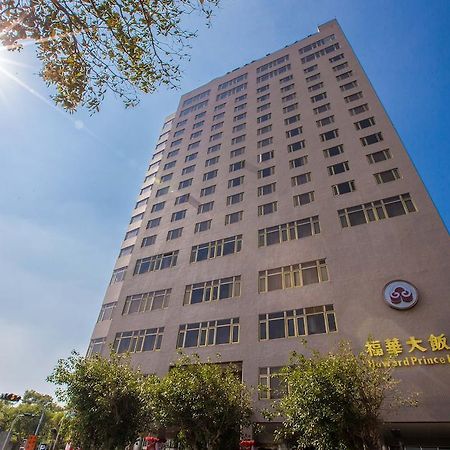 The Howard Prince Hotel Taichung Exterior photo Administration Building