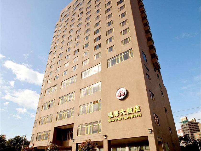 The Howard Prince Hotel Taichung Exterior photo Headquarters of the National Development Council