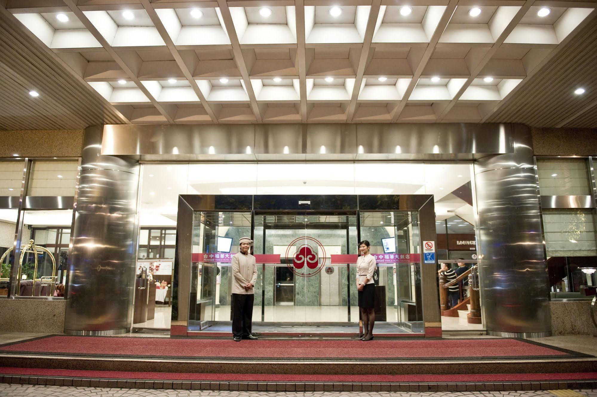 The Howard Prince Hotel Taichung Exterior photo Entrance of the hotel